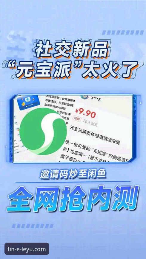 乐鱼体育平台app下载完整指南：安全获取与高效使用新体验