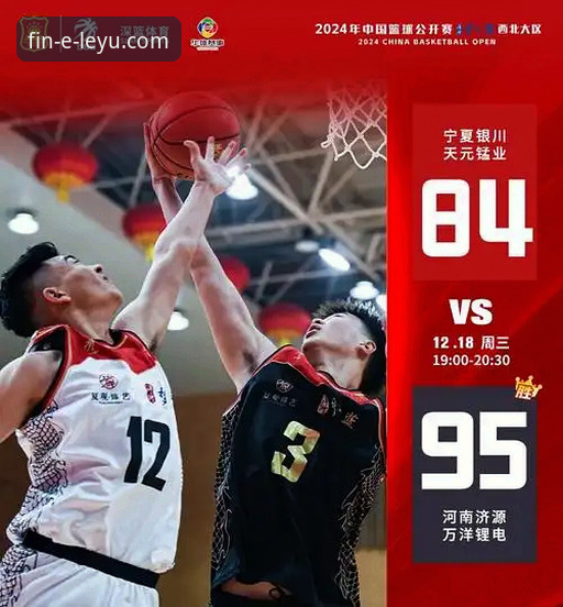 乐鱼体育平台深度评测：从官网入口到功能体验的全方位分析