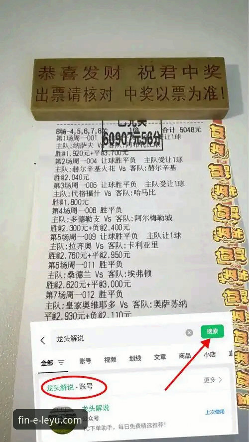 如何像资深球迷一样，深度解读一场5-0大胜背后的故事？