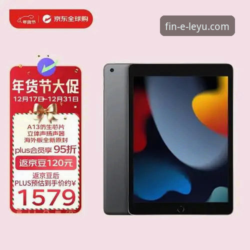 乐鱼体育平台靠谱吗？深度评测与常见问题全面分析
