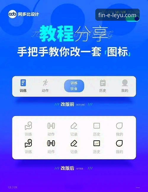 资深用户分享乐鱼体育官方正版app使用技巧，从安装到实战的完整指南