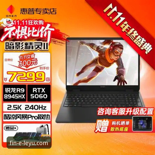 乐鱼体育平台 vs. 行业标准：可靠性与用户体验的深度剖析