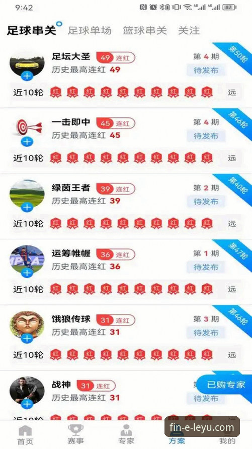 乐鱼体育平台App下载教程深度评测：v2.0.5版本实测与安装全流程分析