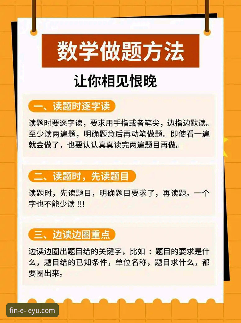 3种高效注册方法：乐鱼体育平台账号开通全攻略