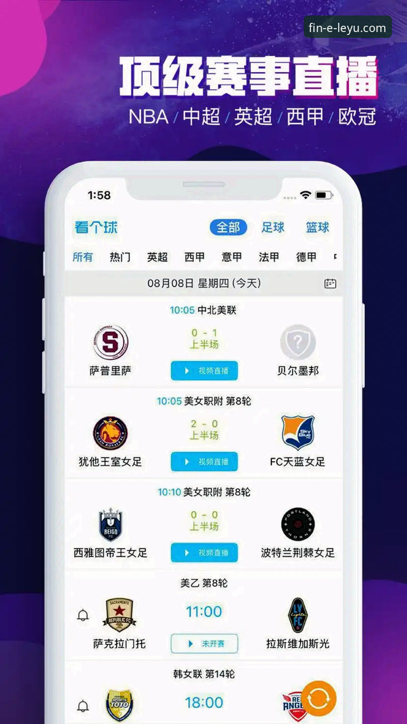 为什么乐鱼体育app下载成为体育爱好者首选？实测v2.1.0版全解析