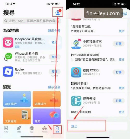 乐鱼体育平台登录 乐鱼体育平台登录与使用全攻略:从下载到畅享的必备知识