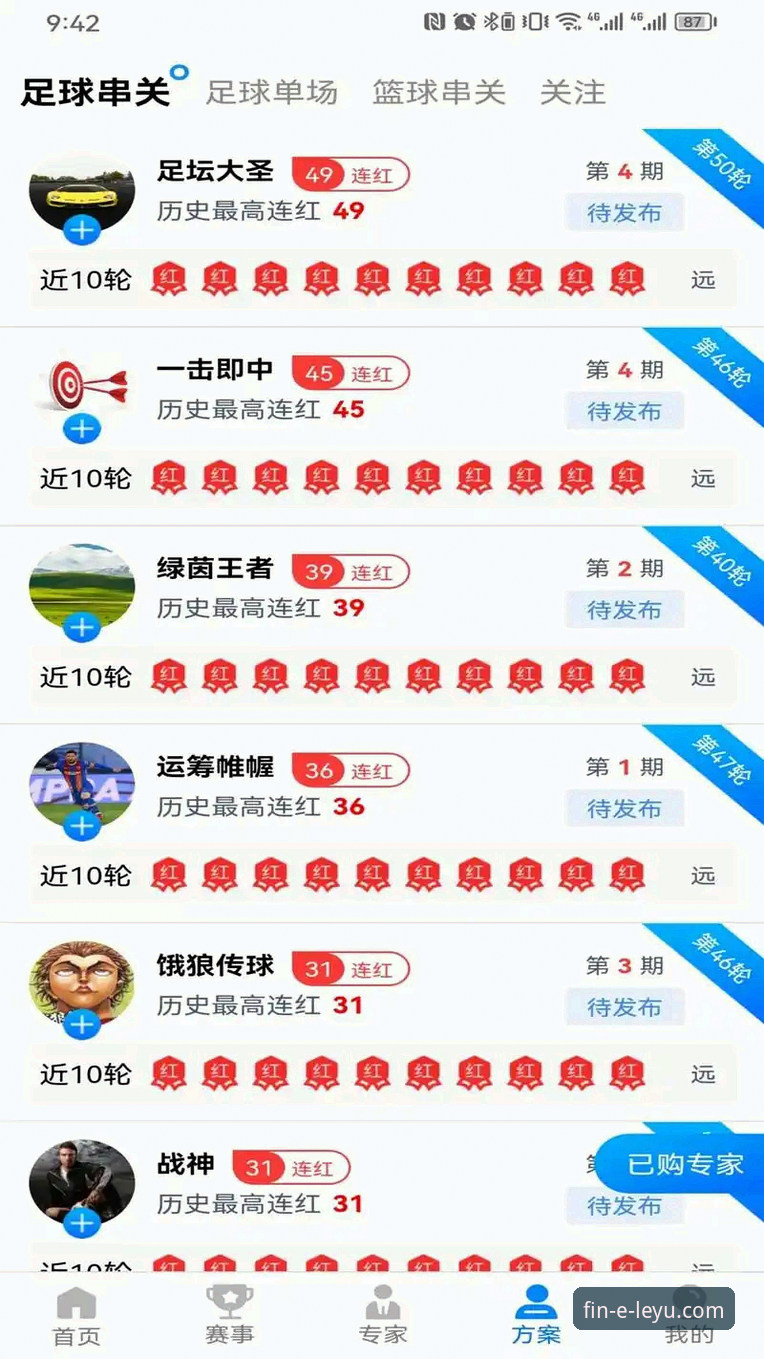 乐鱼体育app安卓下载2026最新版本深度分析：功能升级与用户体验全面解读